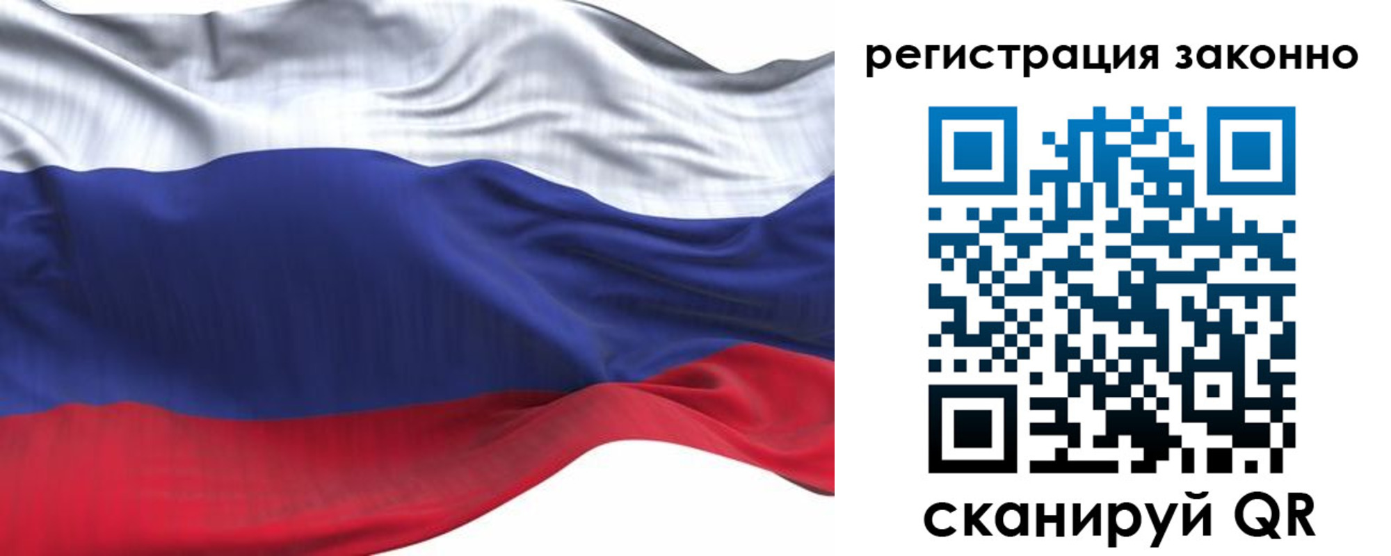 временная регистрация для всех в Дегтярске