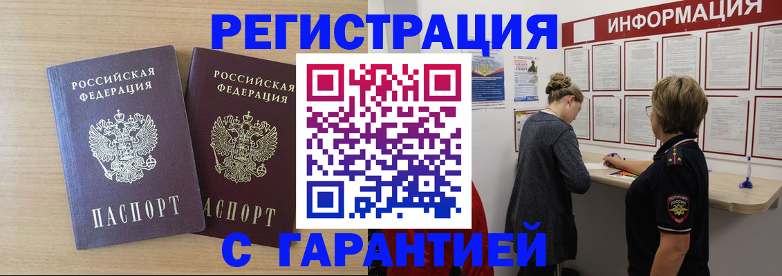 форма 3 в Дегтярске